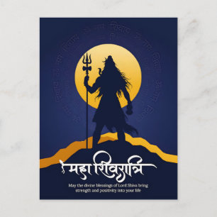 Mahashivratri Riesenfest 2026 Feiertagspostkarte