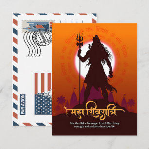 Mahashivratri Riesenfest-Sal 2026 Feiertagspostkarte
