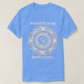 Mahavishnu Orchestra T-Shirt (Design vorne)