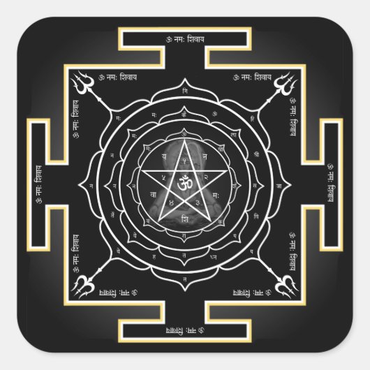Mahhamrityunjaya yantra Sticker (Vorderseite)