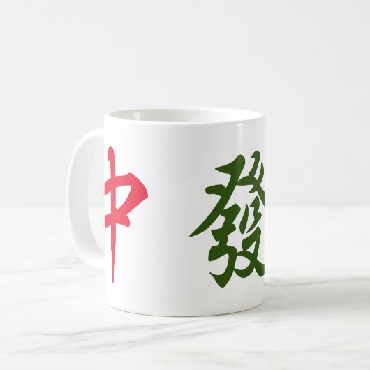 Mahjong Dragons | Rote grüne und weiße Drachen Kaffeetasse (Vorderseite Links)