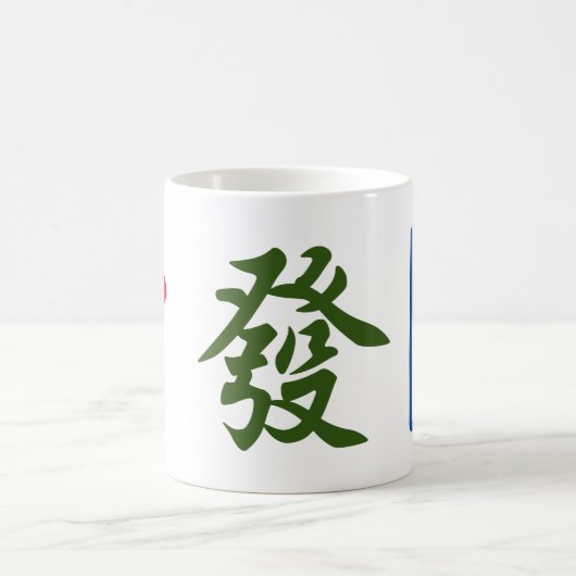 Mahjong Dragons | Rote grüne und weiße Drachen Kaffeetasse (Mittel)