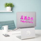 Mahjong Granny_Taiwan mandarin_cute mahjong gift Aufkleber (Laptop auf Schreibtisch)
