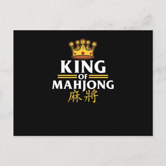 Mahjong King Game Mahjong Player Games Graphic Ankündigungspostkarte (Vorderseite)