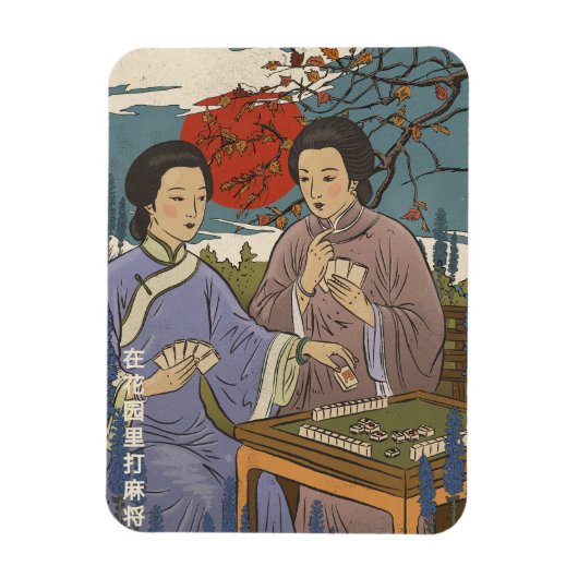 Mahjong Magnet (Vertikal)