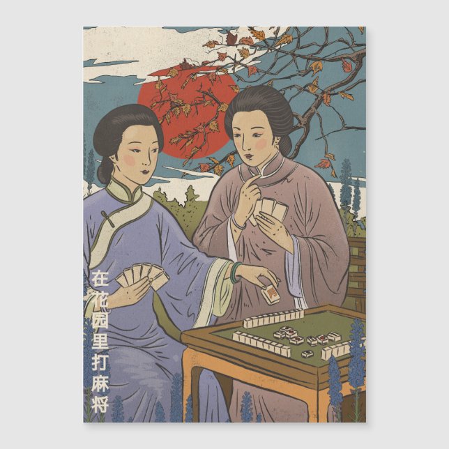 Mahjong Magnetkarte (Vorderseite)