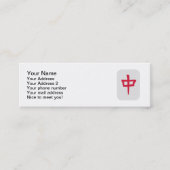 Mahjong Mini Visitenkarte (Vorderseite)