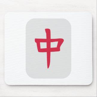 Mahjong Mousepad