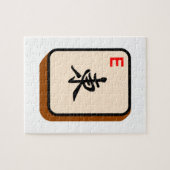 Mahjong Ost Puzzle (Horizontal)