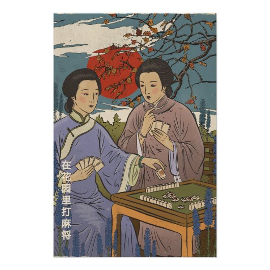 Mahjong Poster (Vorderseite)