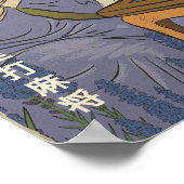 Mahjong Poster (Ecke)