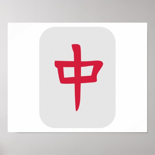 Mahjong Poster (Vorne)