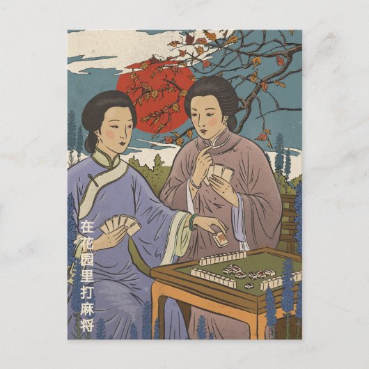 Mahjong Postkarte (Vorderseite)