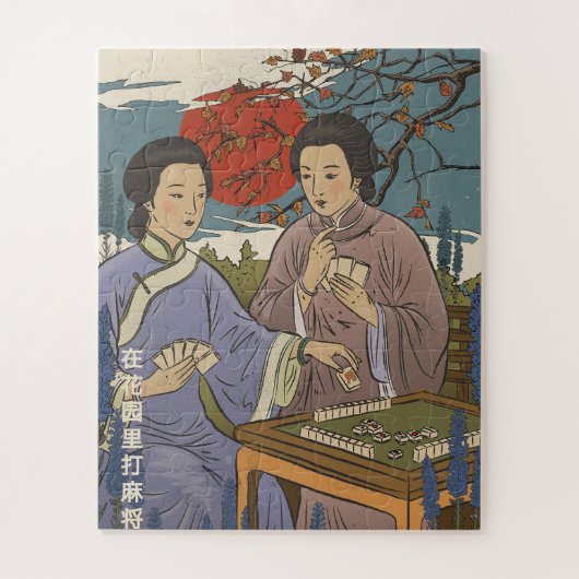 Mahjong Puzzle (Vertikal)