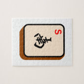 Mahjong Süd Puzzle (Horizontal)