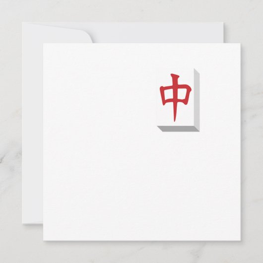 Mahjong Tile-basiertes chinesisches Spiel Gameplay Einladung (Vorderseite)