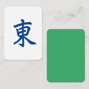 Mahjong Tile w/Jade Green Back   東 Ostwind Mitteilungskarte