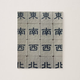 Mahjong-Wind-Puzzle Puzzle