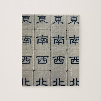 Mahjong-Wind-Puzzle Puzzle