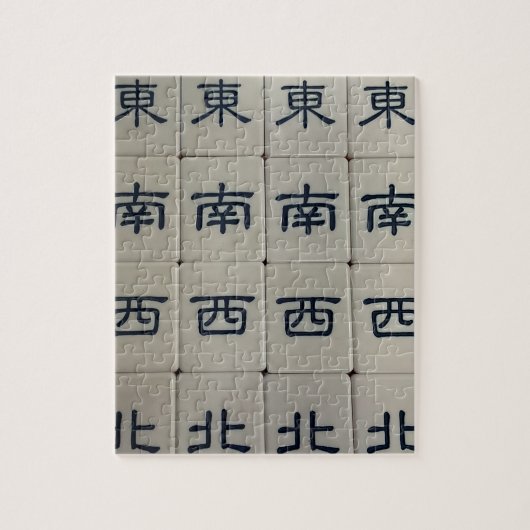 Mahjong-Wind-Puzzle Puzzle (Vertikal)