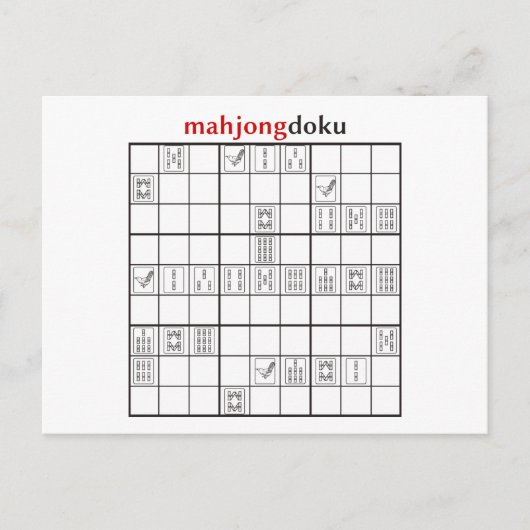 Mahjongdoku-Bambus Postkarte (Vorderseite)