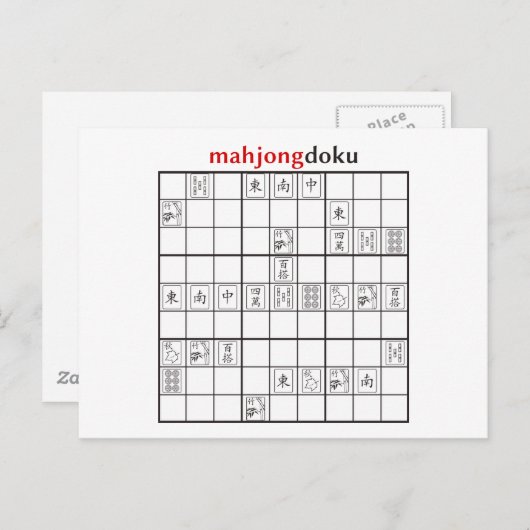 mahjongdoku postkarte (Vorne/Hinten)