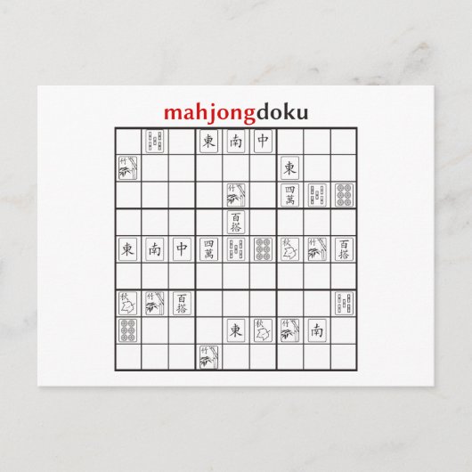 mahjongdoku postkarte (Vorderseite)
