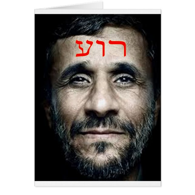 Mahmoud Ahmadinejad (Vorne)