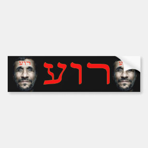 Mahmoud Ahmadinejad Autoaufkleber