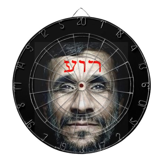 Mahmoud Ahmadinejad Dartscheibe (vorne)