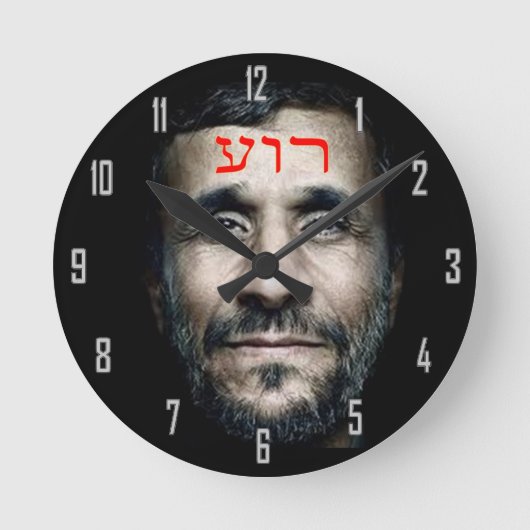 Mahmoud Ahmadinejad Runde Wanduhr (Vorderseite)