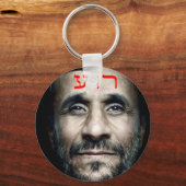 Mahmoud Ahmadinejad Schlüsselanhänger (Vorderseite)