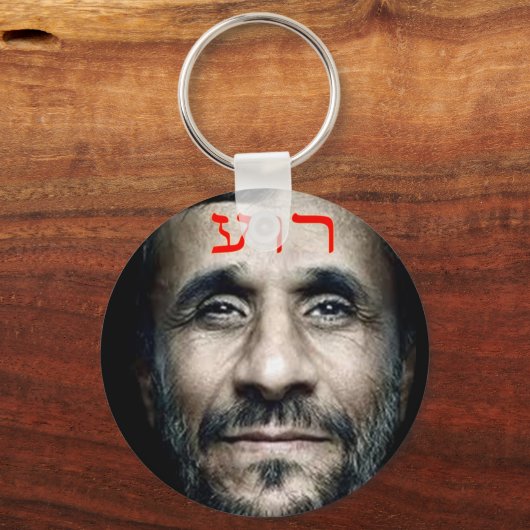 Mahmoud Ahmadinejad Schlüsselanhänger (Vorderseite)