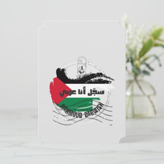 Mahmoud Darwish Poetry Sajjel Ana Arabi Geem Einladung (Stehend Vorderseite)