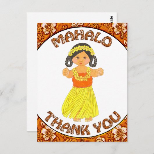 Mahola Vielen Dank, Postcard Postkarte (Vorne/Hinten)