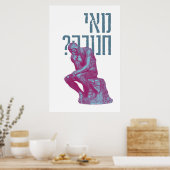 Mai Chanukah? Talmud Zitat - Spaß Hanukkah Art Poster (Küche)