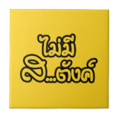 Mai Mee Sa...tang ฿ ich habe KEIN GELD auf Thai ฿ Fliese (Vorderseite)