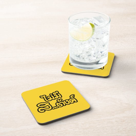 Mai Mee Sa...tang ฿ ich habe KEIN GELD auf Thai ฿ Getränkeuntersetzer (Rechte Seite)