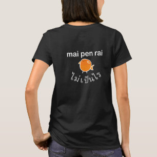 Mai pen rai T - Shirt