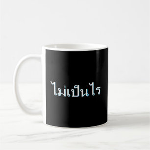 Mai Pen Rai Thai Letters Writing Schriftart Langua Kaffeetasse