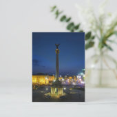 Maidan Nezalezhnosti, Kiew Ukraine Postkarte (Stehend Vorderseite)