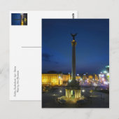 Maidan Nezalezhnosti, Kiew Ukraine Postkarte (Vorne/Hinten)