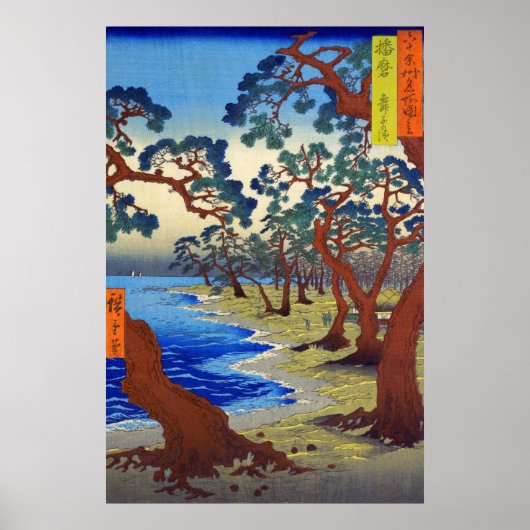 Maiko Beach Harima Province Utagawa Hiroshige Post Poster (Vorne)