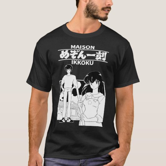 Maison Ikkoku T-Shirt (Vorderseite)