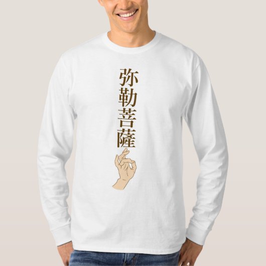 Maitreya in japanese Knaji T-Shirt (Vorderseite)