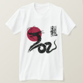 Majestic Dragon T - Shirt - Orientaler Power & Luc (Design vorne)