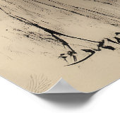 Majestic Horse Galloping in Nature - einfarbig Poster (Ecke)