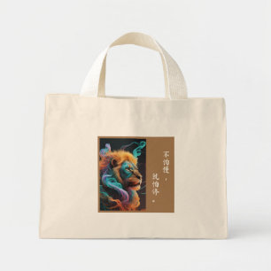Majestic Lion Chinese Calligraphy Tote Bag Mini Stoffbeutel