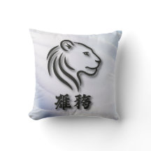 Majestic Lion Logo mit chinesischen Zeichen