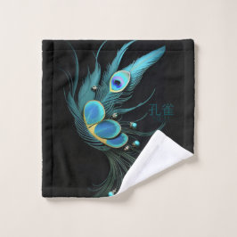 Majestic Peacock Feather|Bath Towel Set